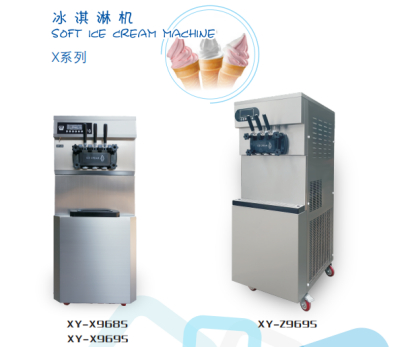 冰淇淋机-x系列