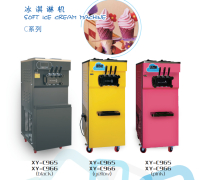 冰淇淋机-C系列